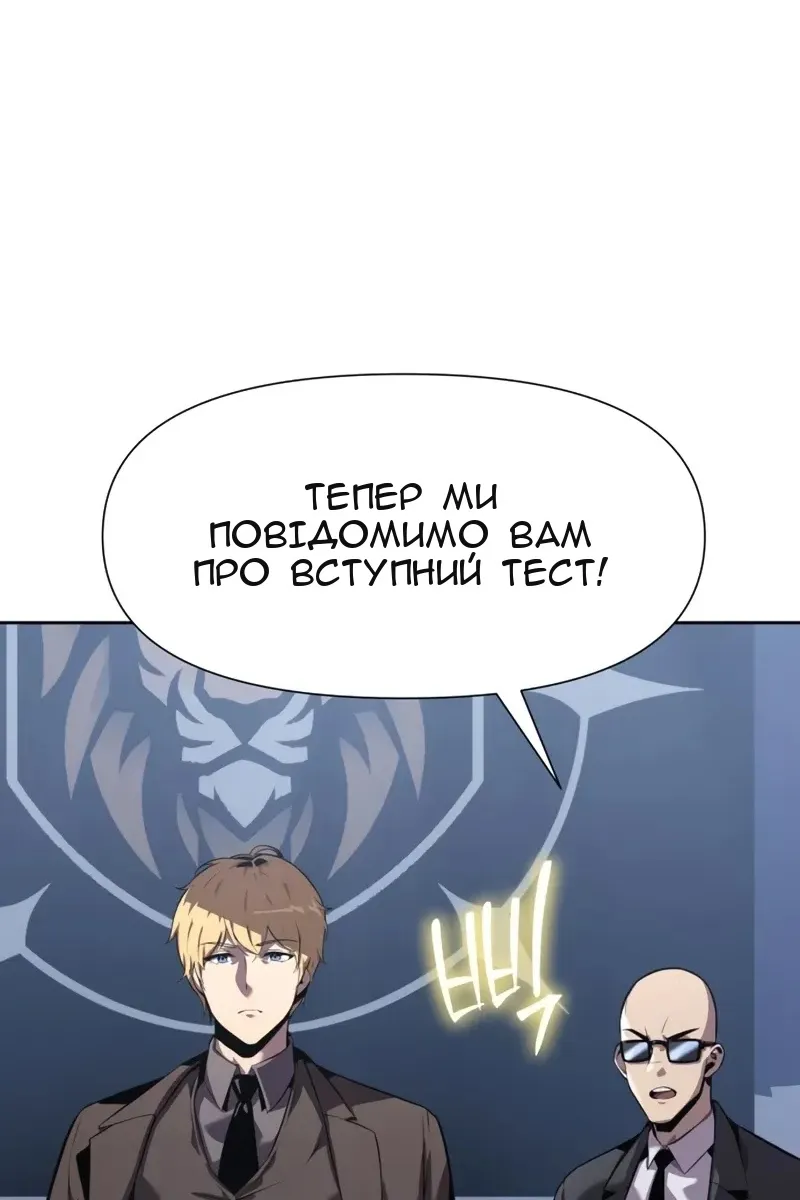 Сторінка 59