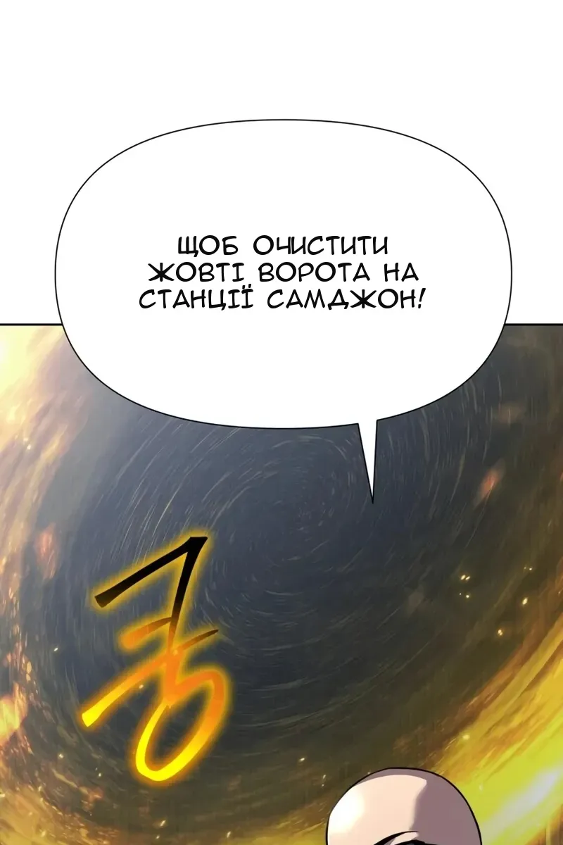 Сторінка 61