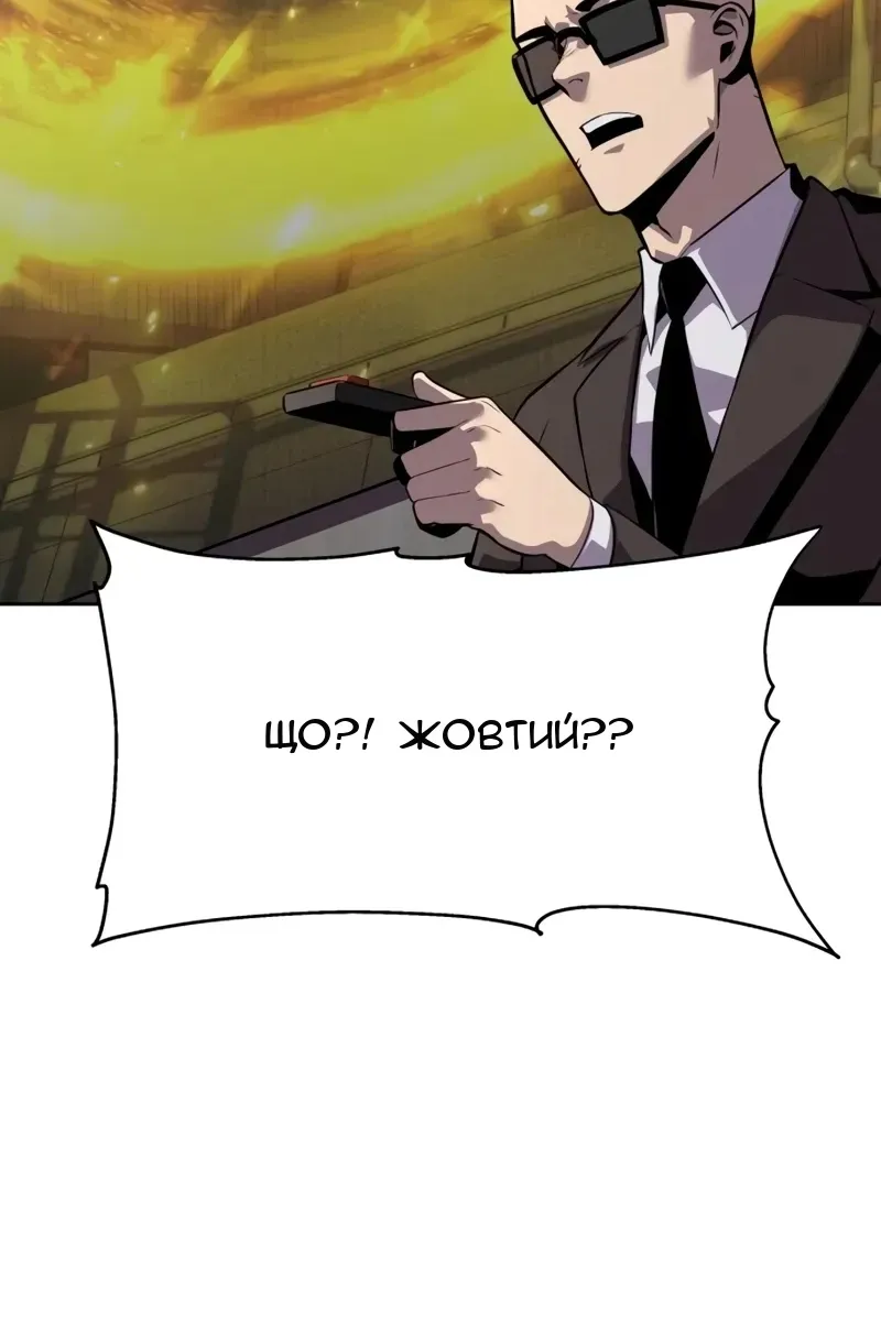 Сторінка 62