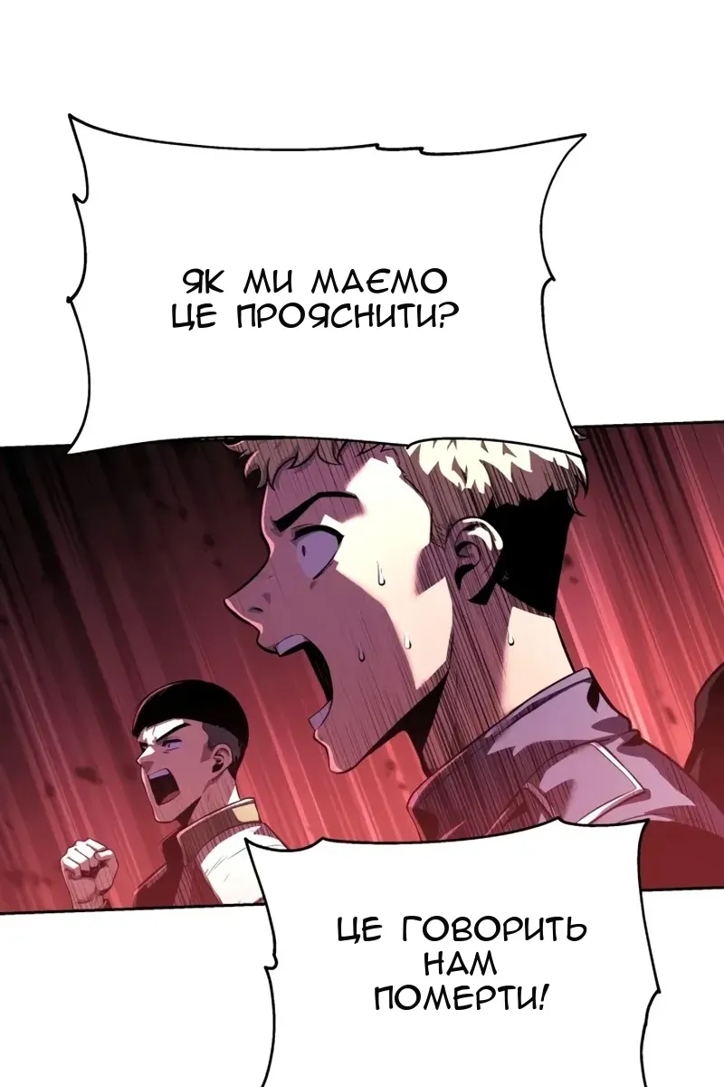 Сторінка 63