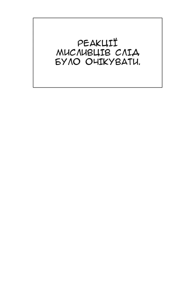Сторінка 65