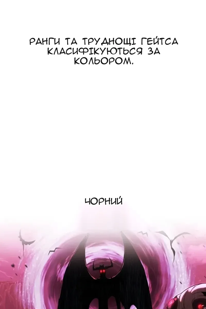 Сторінка 66