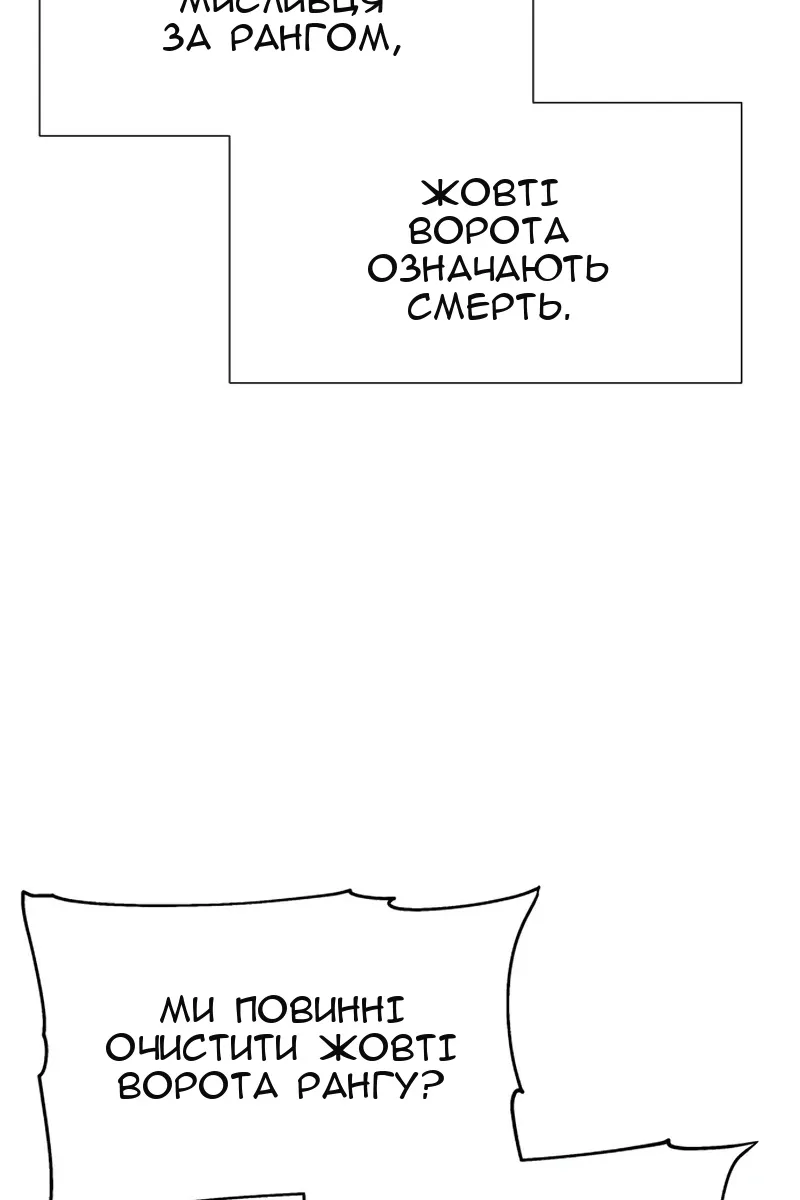 Сторінка 73