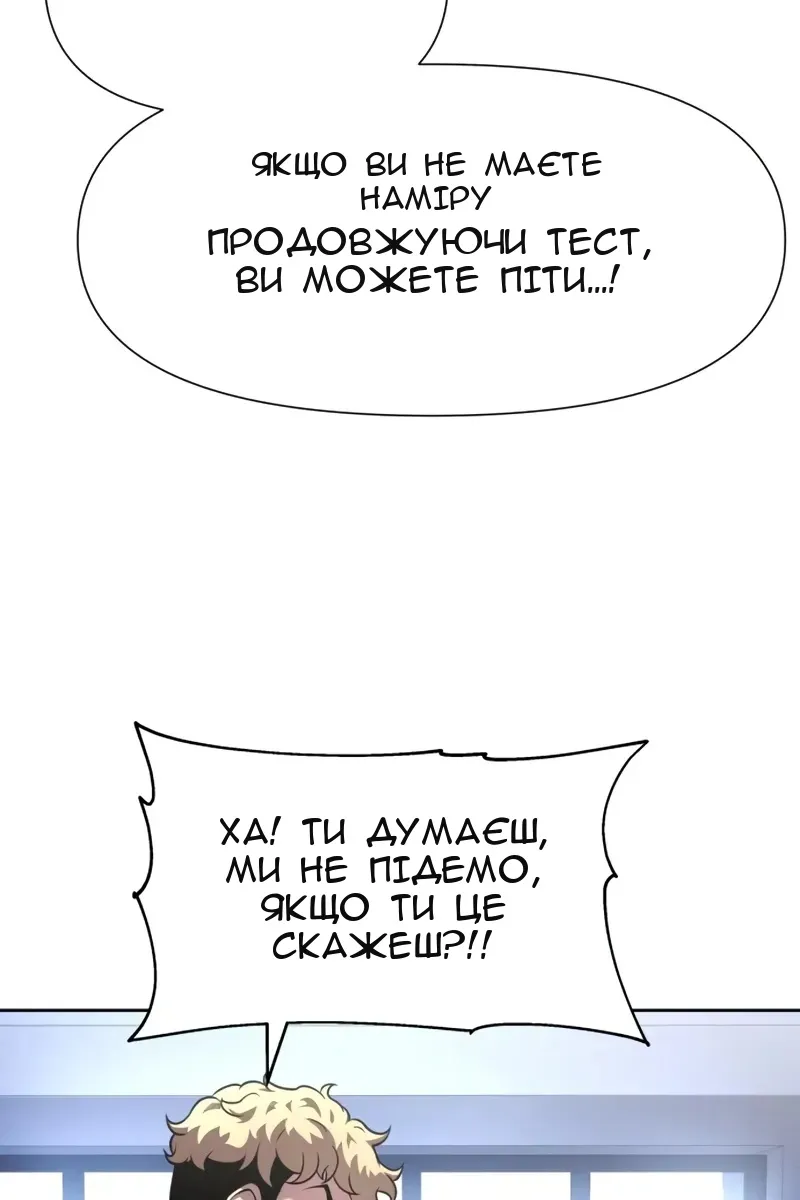 Сторінка 75