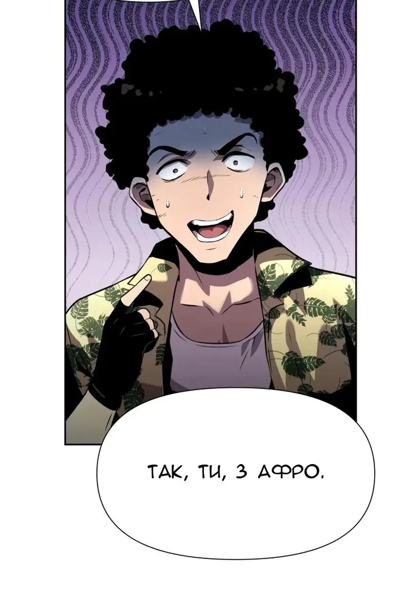 Сторінка 84