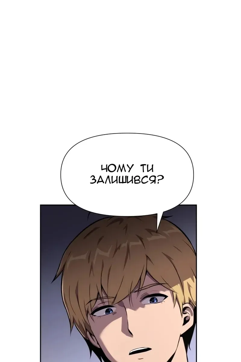 Сторінка 85