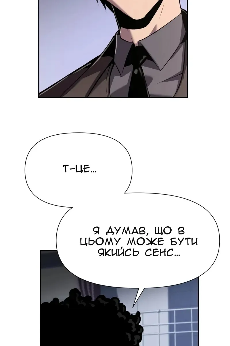 Сторінка 86