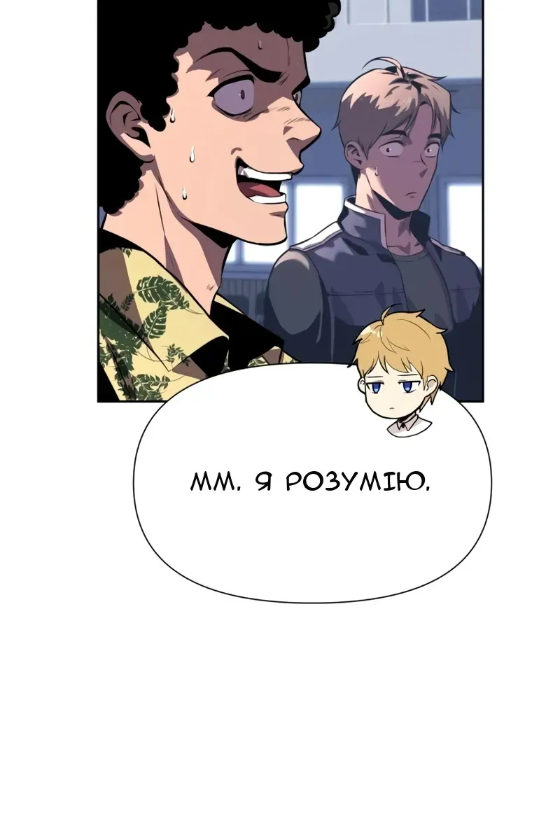Сторінка 87