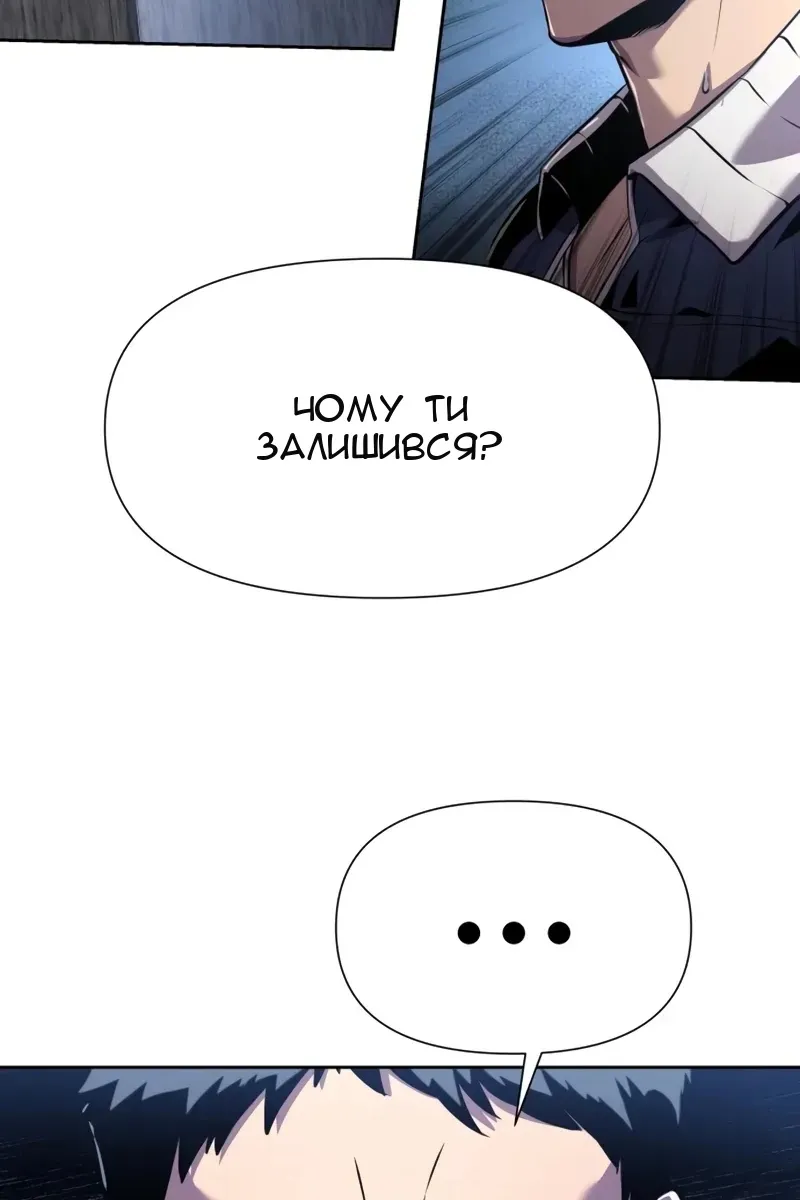 Сторінка 92