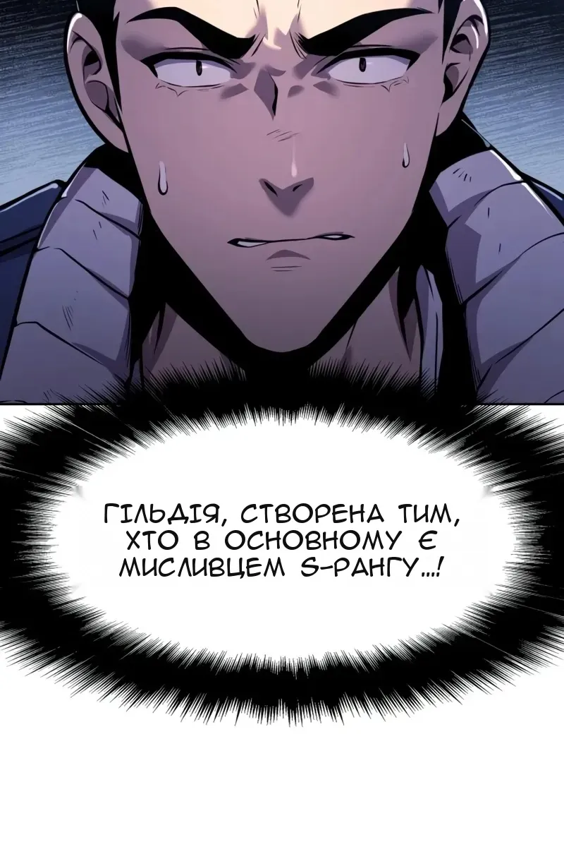 Сторінка 93