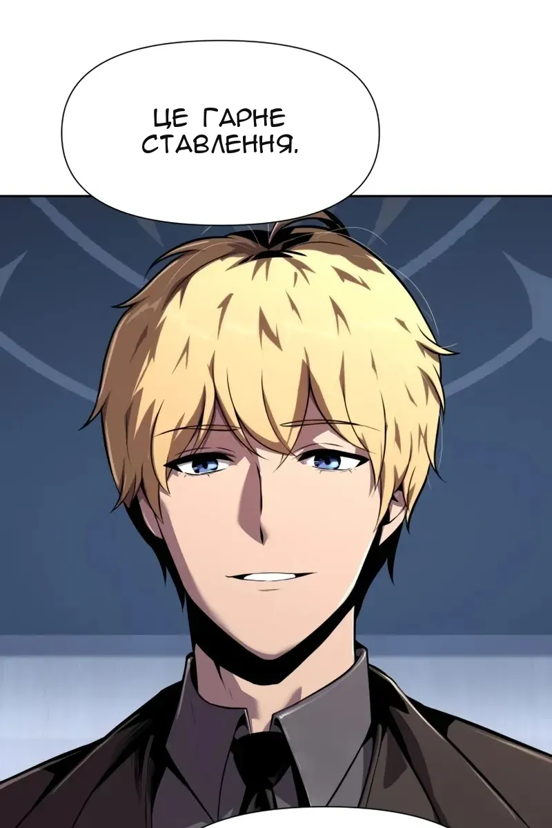 Сторінка 96