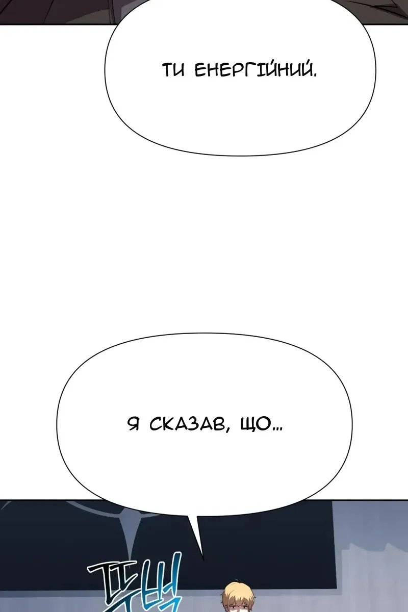 Сторінка 97