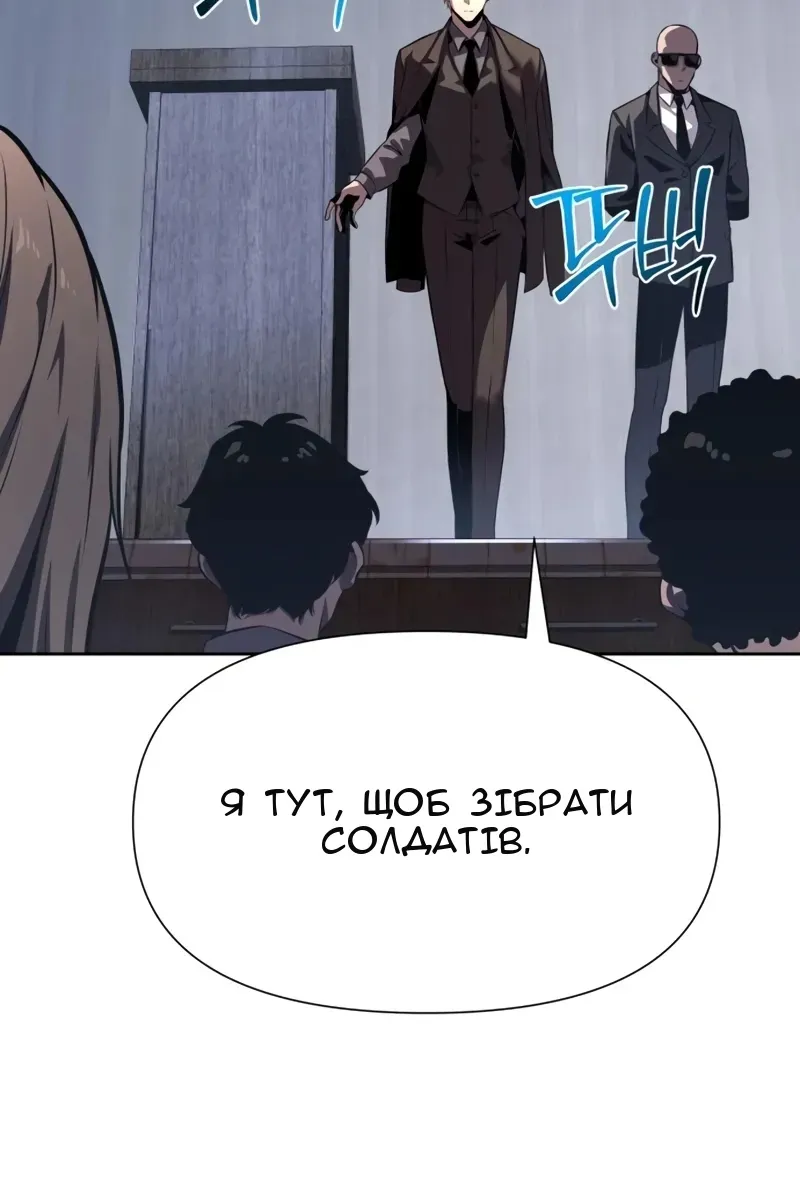 Сторінка 98