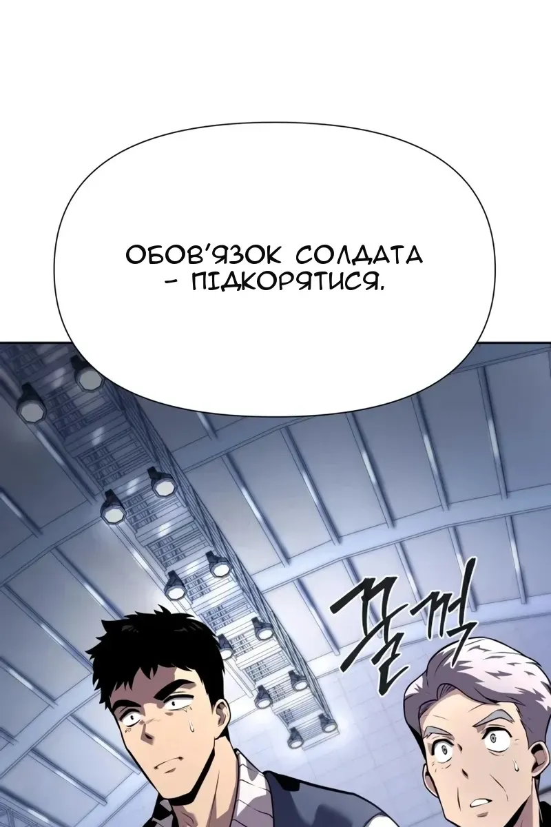 Сторінка 99