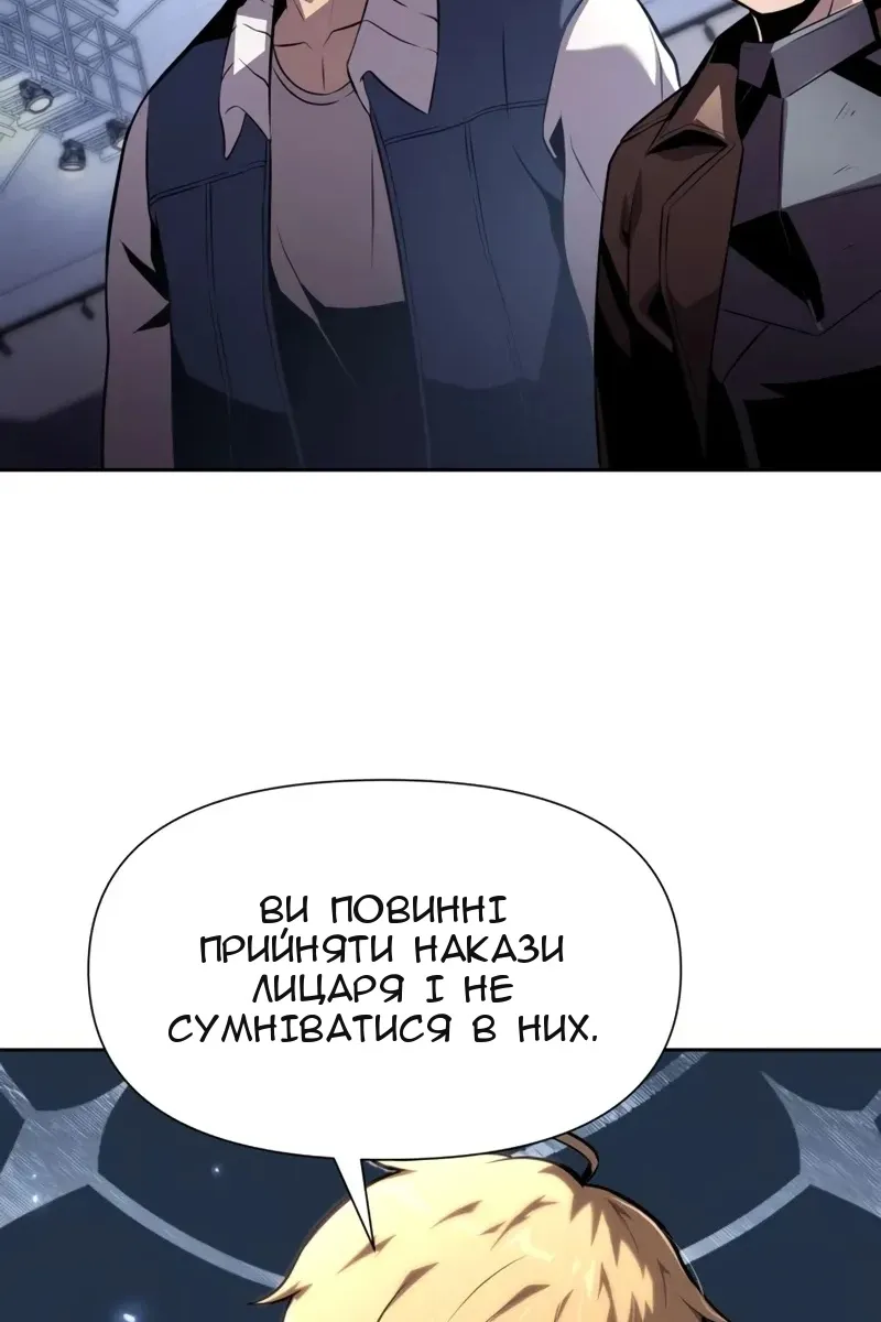 Сторінка 100