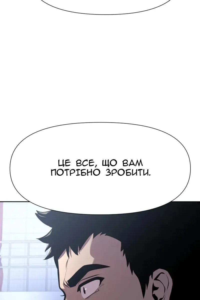 Сторінка 102