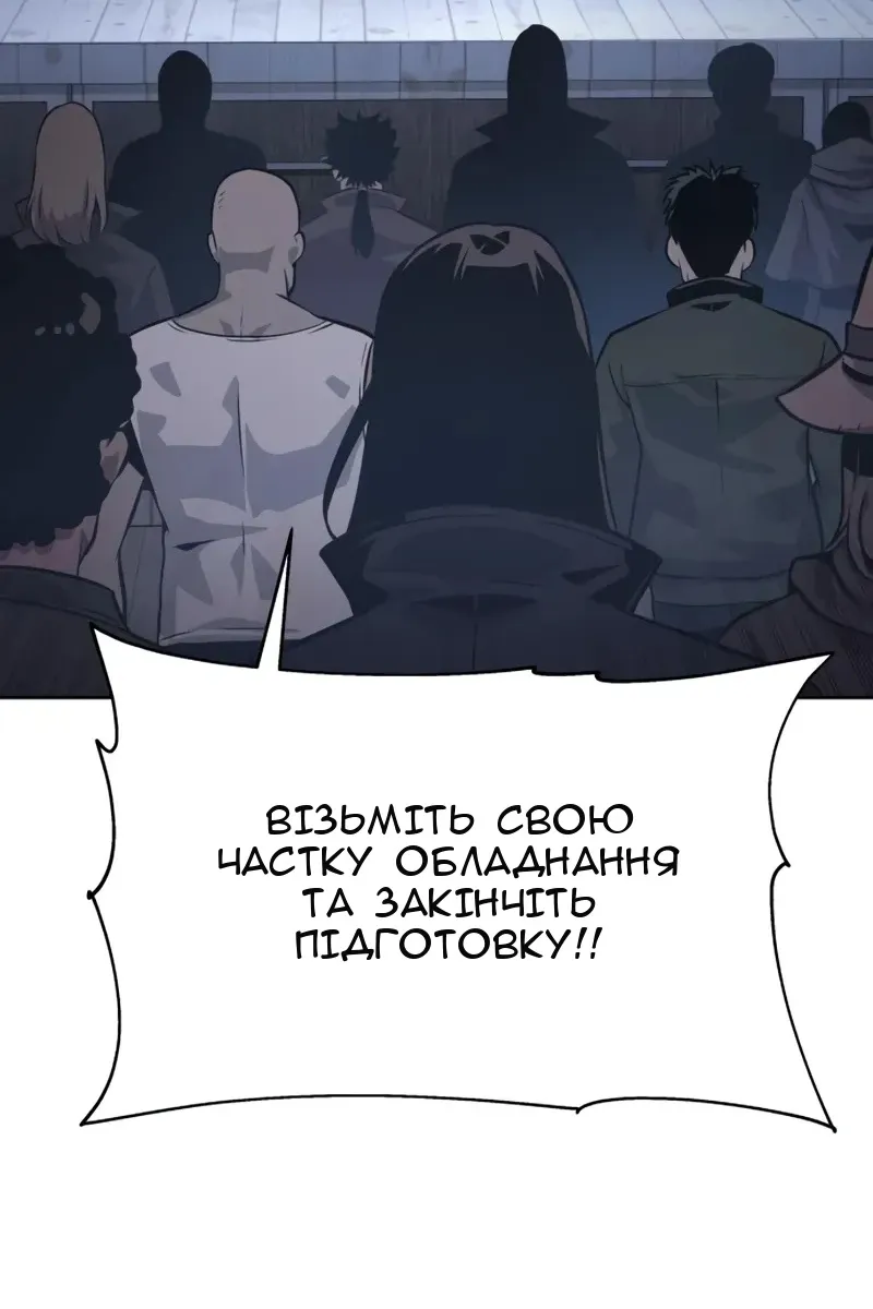 Сторінка 107