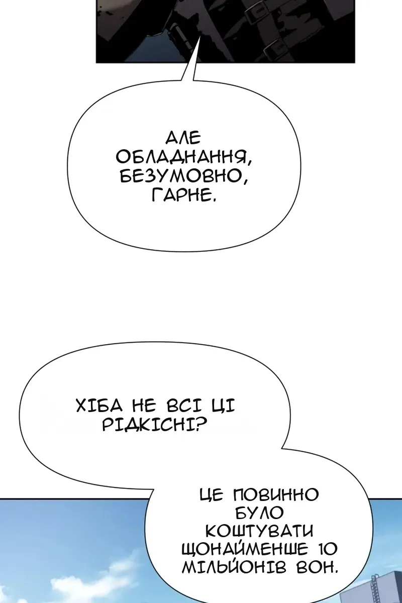 Сторінка 115