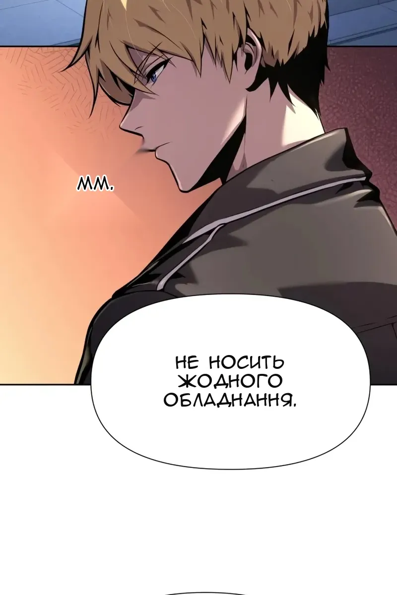 Сторінка 120