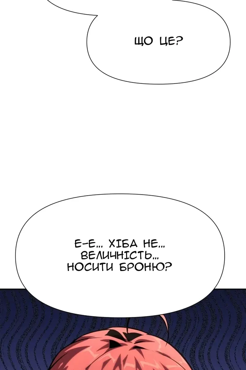Сторінка 122