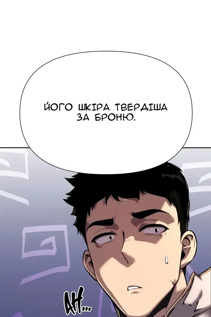 Сторінка 124