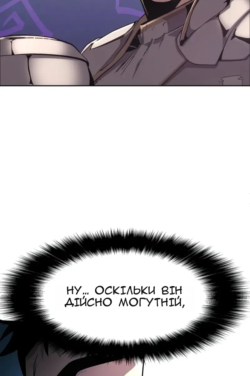 Сторінка 125