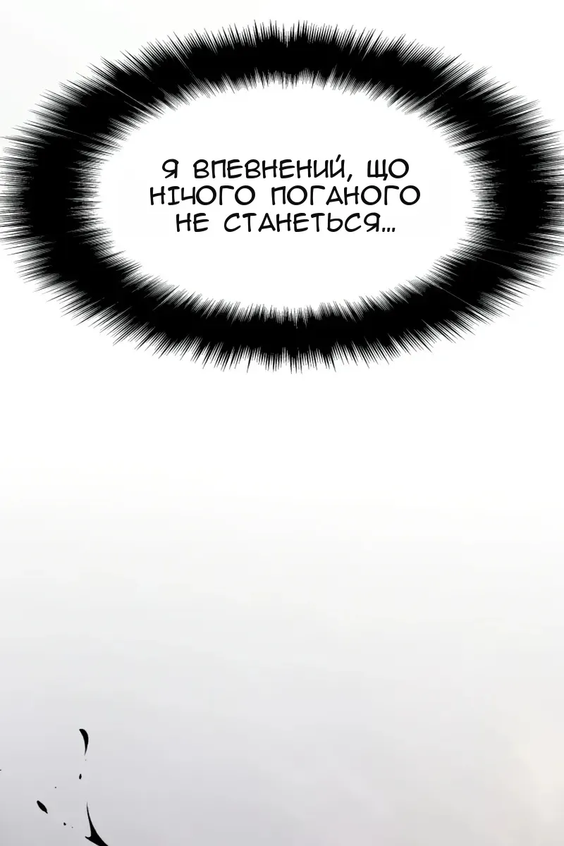 Сторінка 127