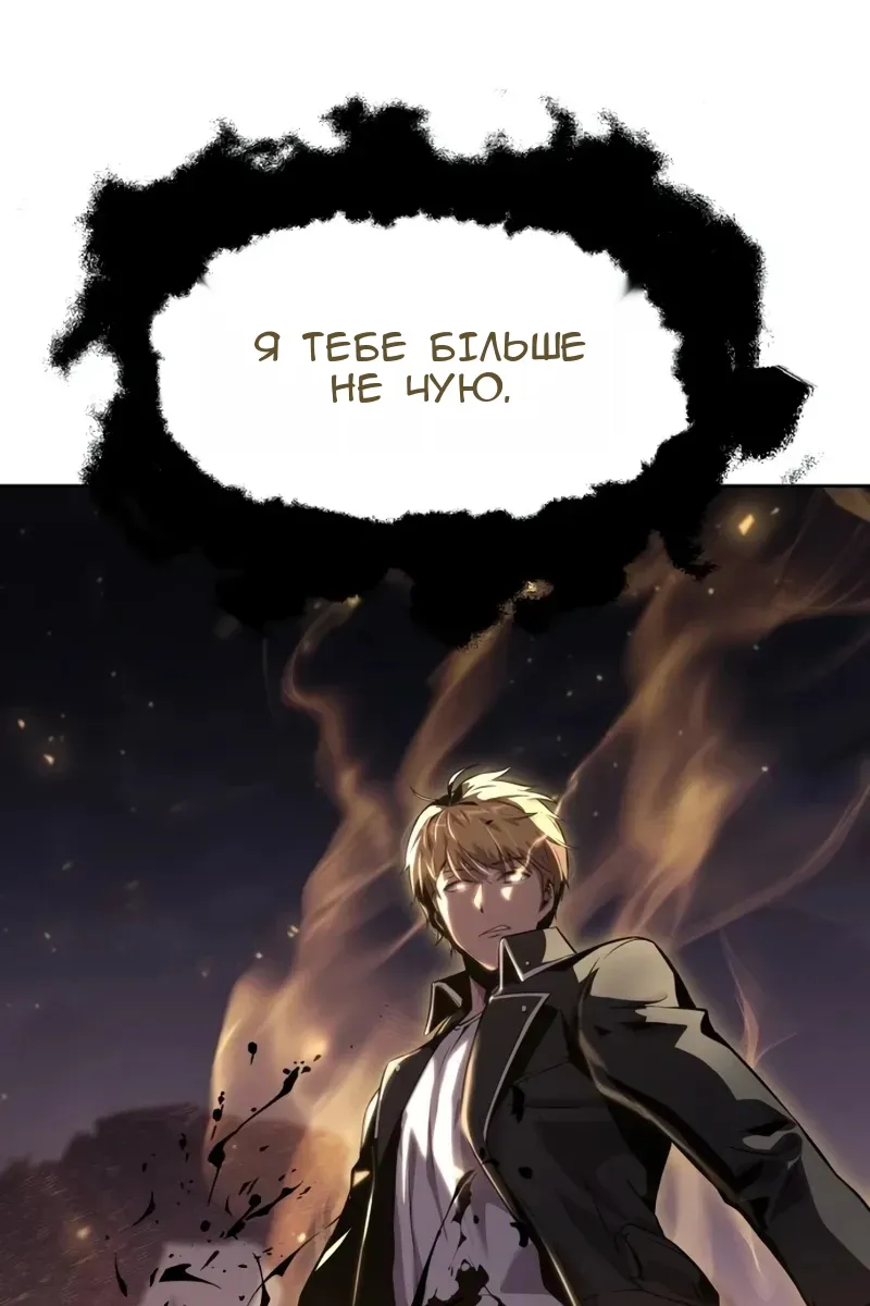 Сторінка 133