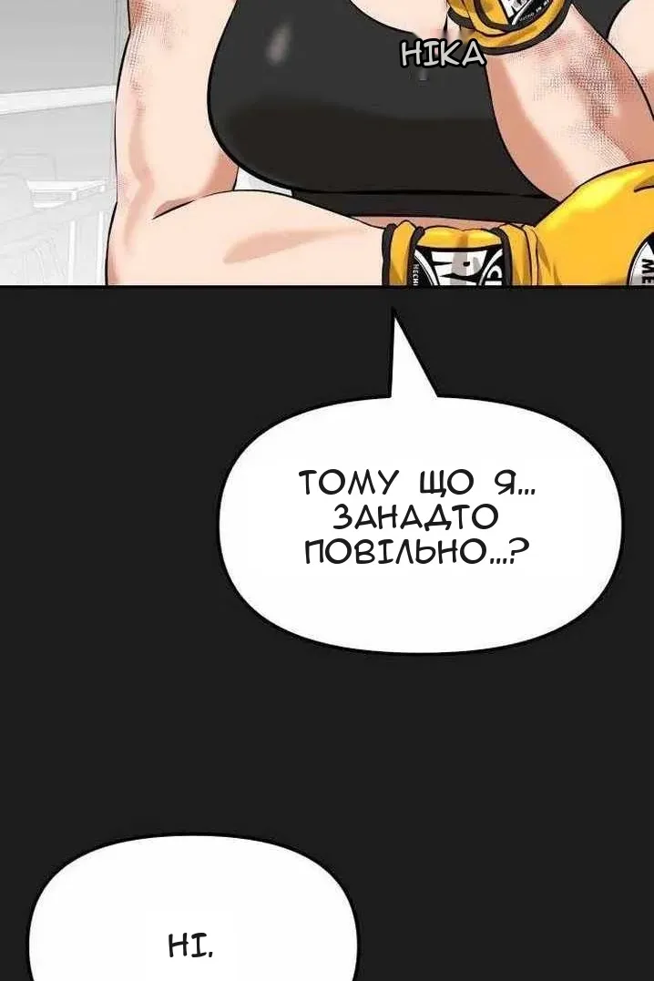 Сторінка 14