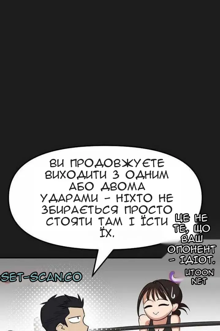 Сторінка 17