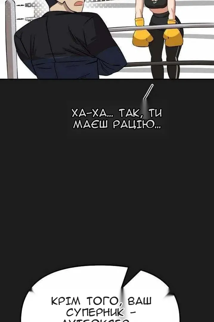Сторінка 18