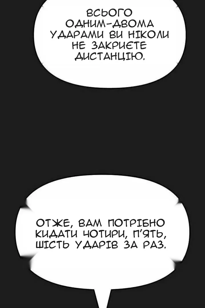 Сторінка 20