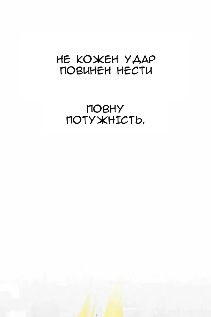 Сторінка 23