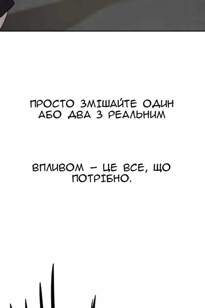 Сторінка 26