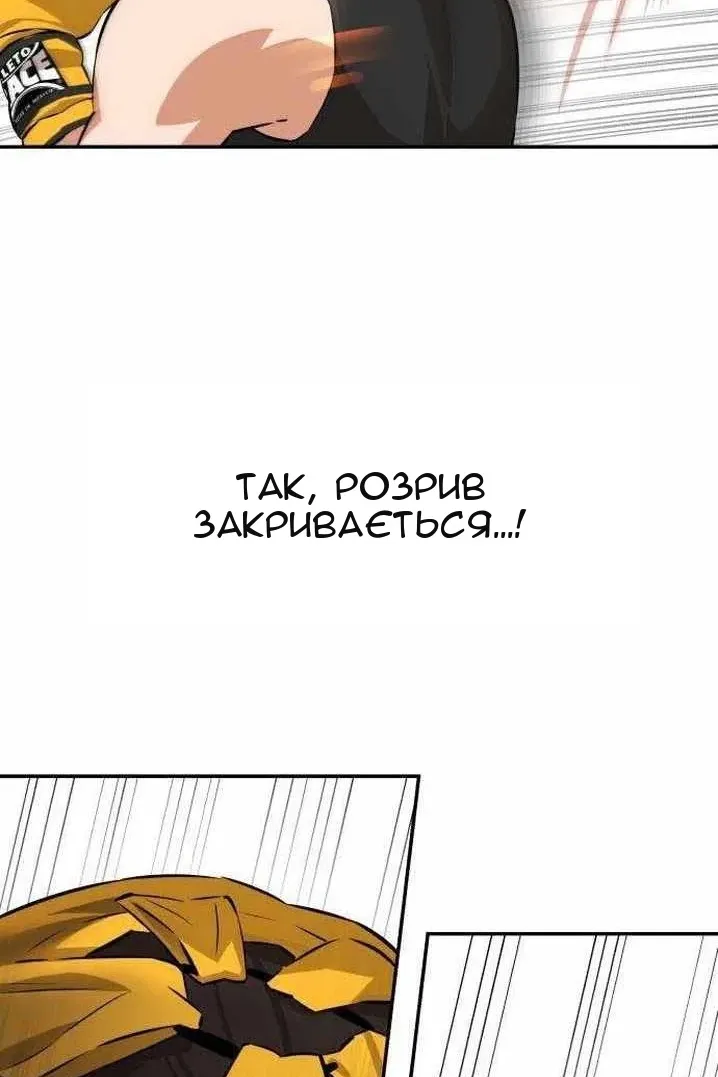 Сторінка 28