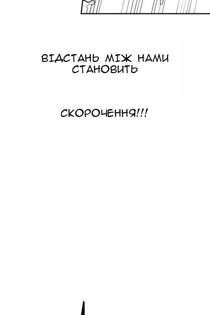 Сторінка 30