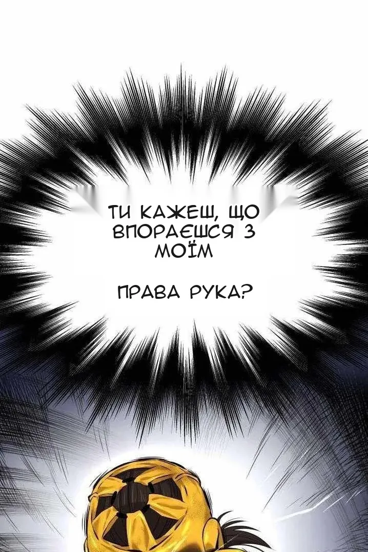 Сторінка 36