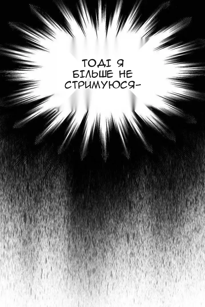 Сторінка 43