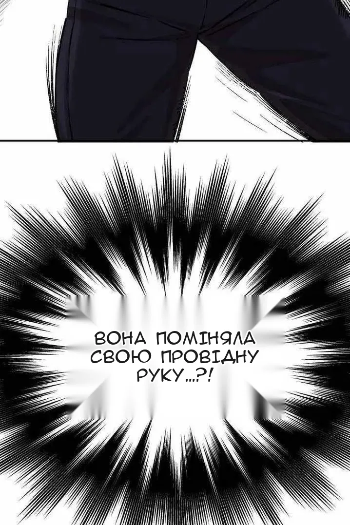 Сторінка 47