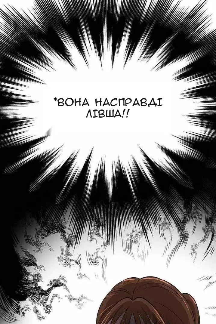 Сторінка 56