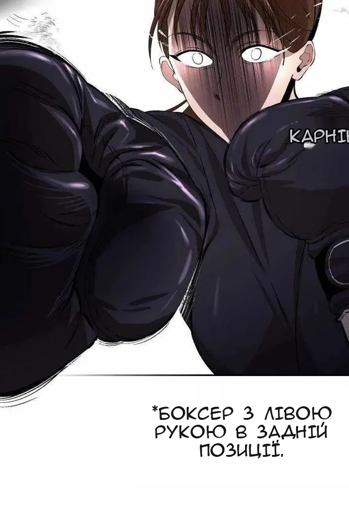 Сторінка 57