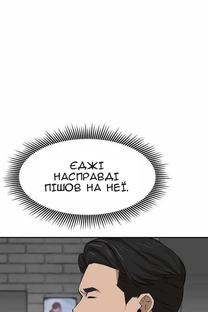 Сторінка 58
