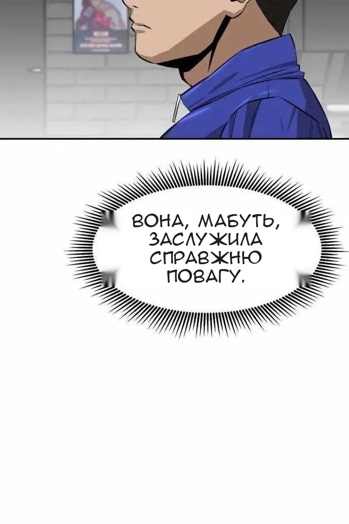 Сторінка 59