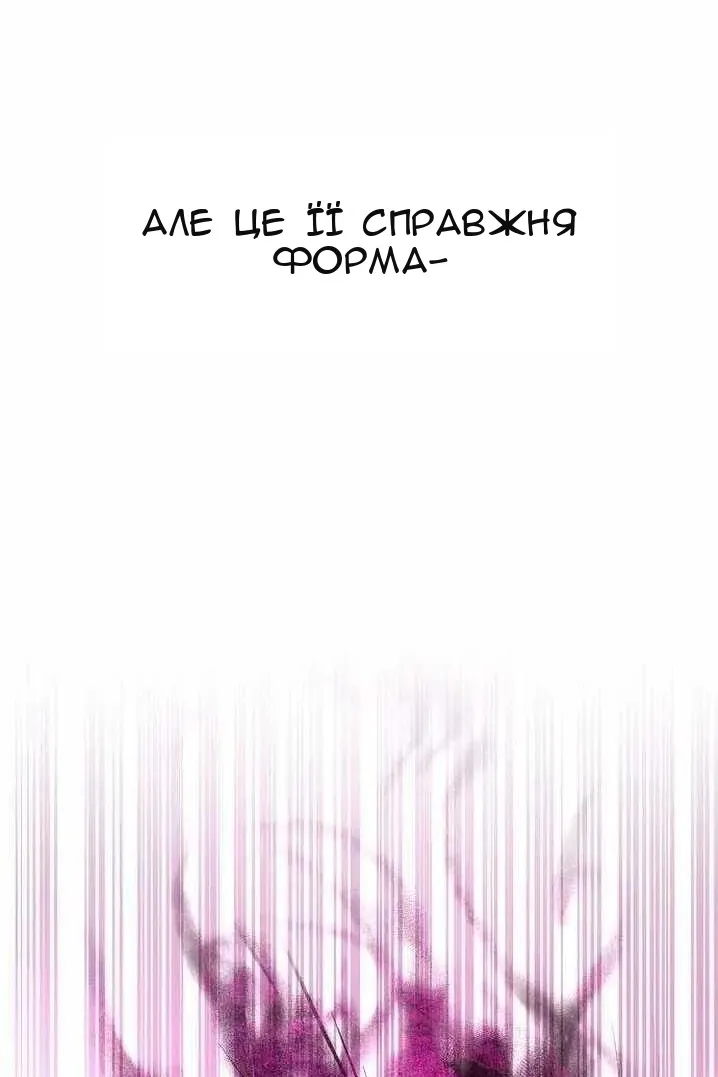 Сторінка 60