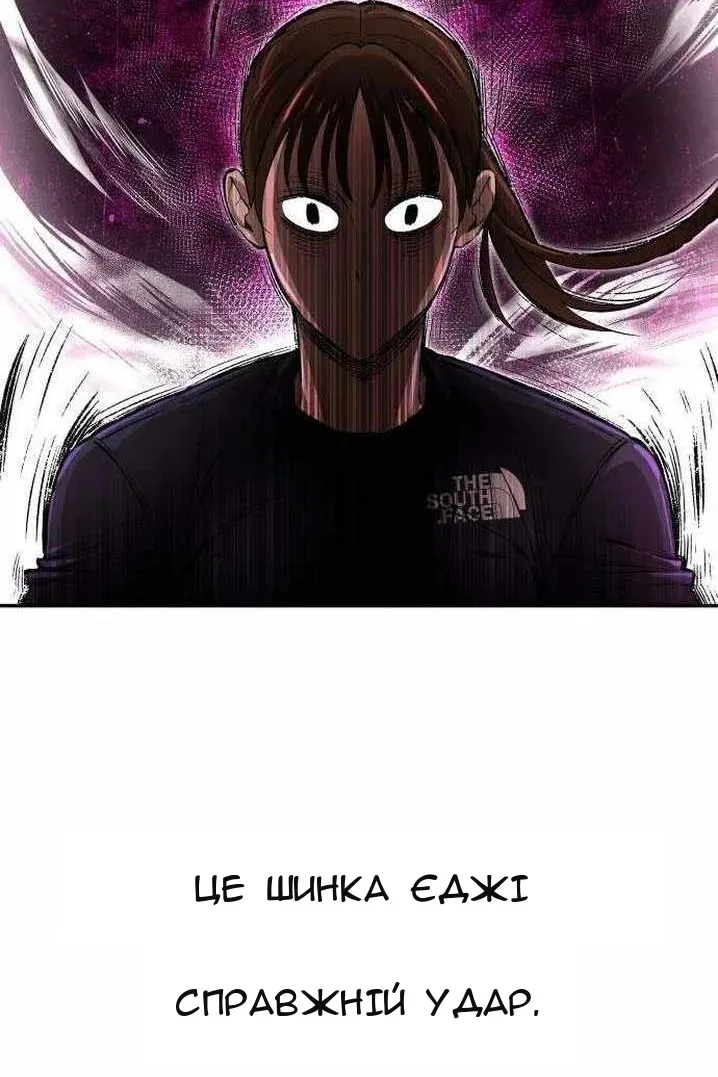 Сторінка 62