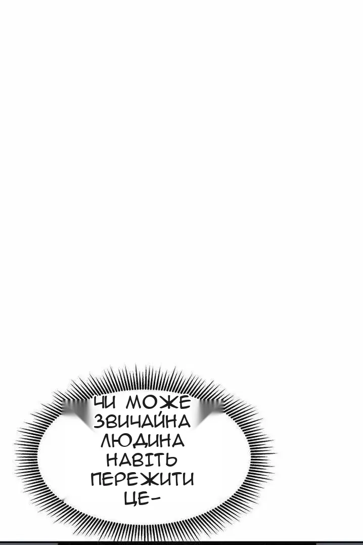 Сторінка 63