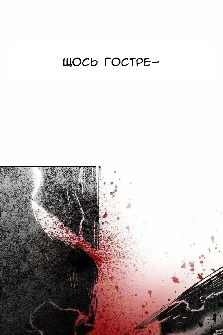 Сторінка 67