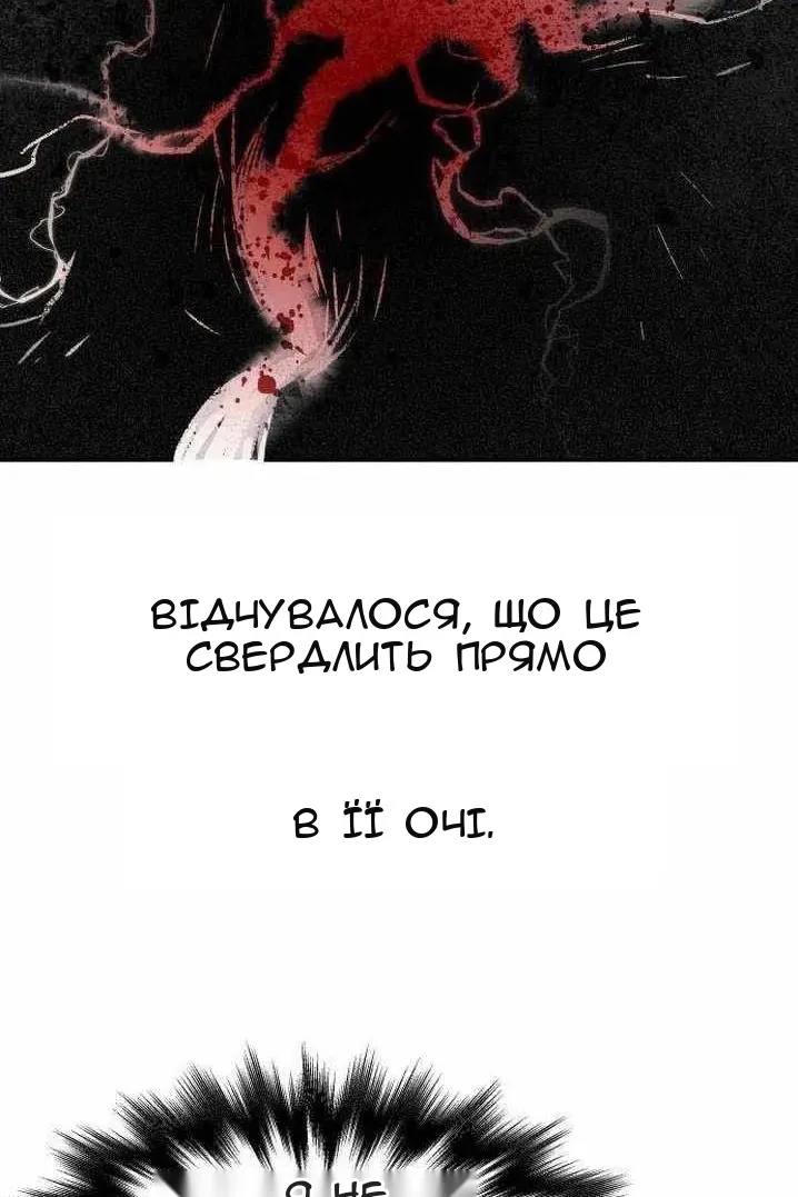 Сторінка 68