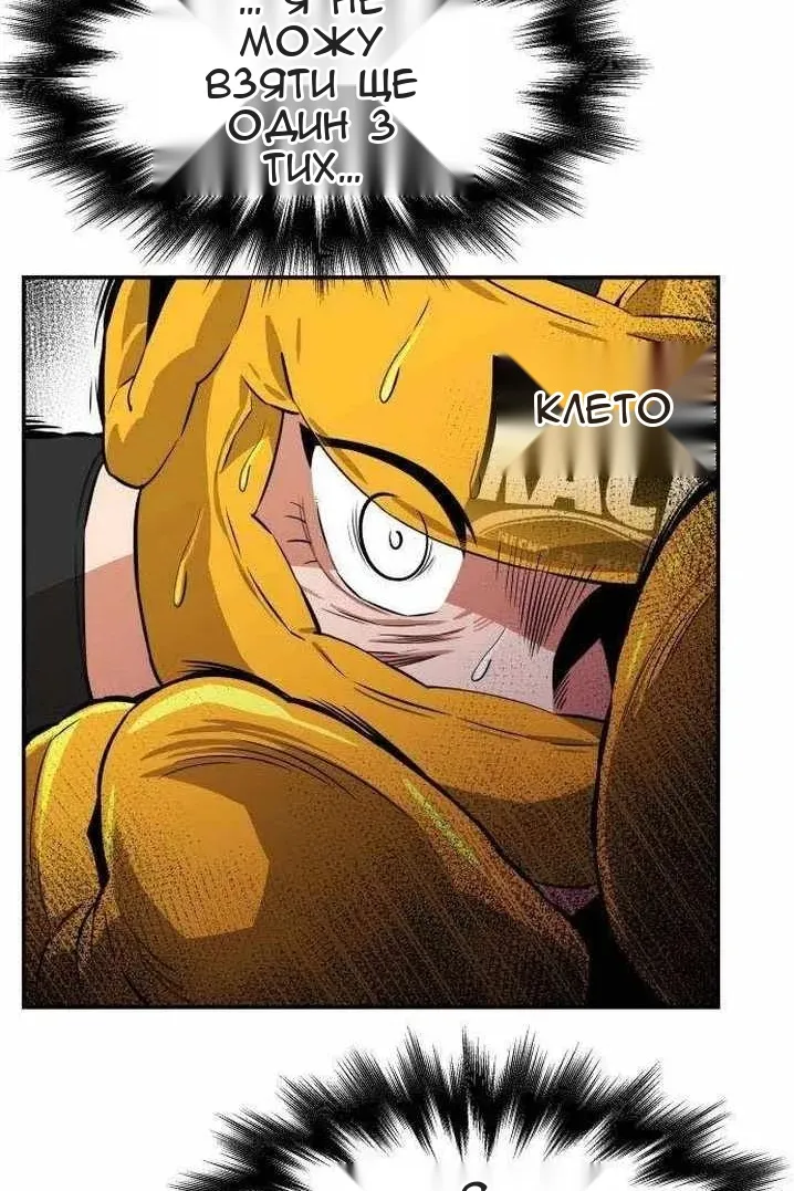 Сторінка 69