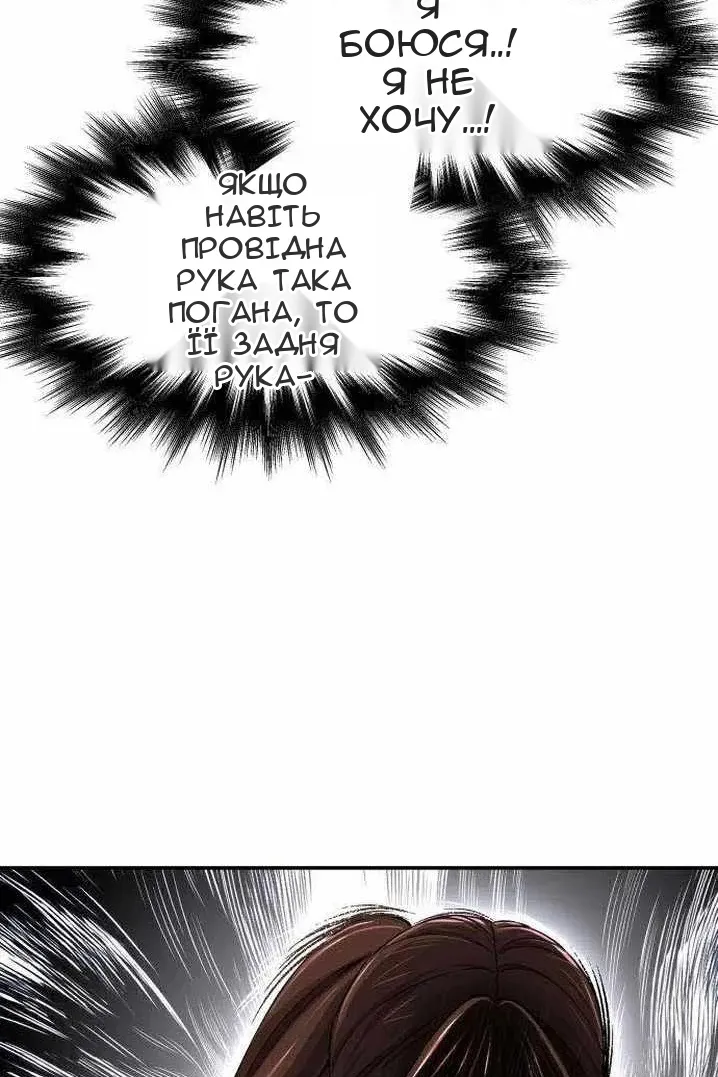 Сторінка 70